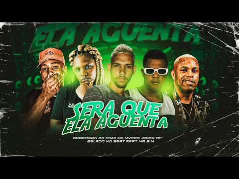 MC ANDERSON DA RIMA , MC JONAS RF , GELADO NO BEAT FAET. MR BIM & MC MYRES - SERÁ QUE ELA AGUENTA.