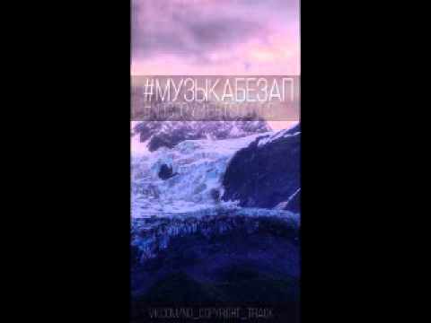 Turbotronic   Stronger Radio Edit