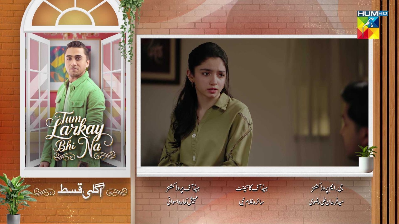 Tum Larkay Bhi Na - Episode 23 Teaser - 12 Mar 2025 - Featuring Aina Asif & Ali Dayyan - HUM TV