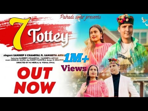 New #Dogri Song || '7 TOTTEY' || Official Song || OUT NOW || Sandeep s chambyal ft. Sangeeta Aaryan