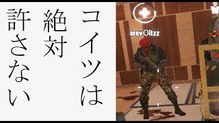 TKされても生きている理由に一同涙【R6S】＃10ソロでダイヤ帯目指して