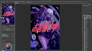 - 【お絵描き最高】なんとなく!!!描く!!!!【亞生うぱる/VEE】