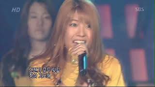 20030824.SBS.인기가요.천사의 숨결.Beat Of Angel