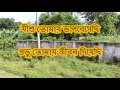 Bangla Worship Lyric তোমায় ভালবেসেছি & Video By Rocky Talukder