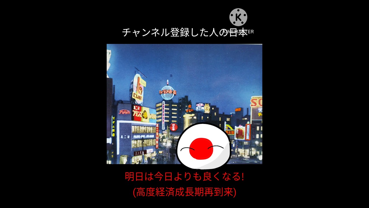 ○○した人の日本 #ポーランドボール #shorts #countryballs