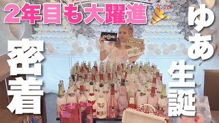 【推熱大陸】今年のテーマは「爆笑の渦!?」いったいどんな生誕祭になっちゃうの？