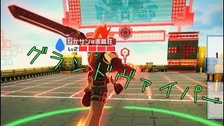 最近グランドヴァイパーのバグが結構多い。 [コンパス フリーバトル]