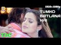 Tumko Batlana Hai Full HD 2006 INDIAN