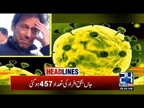 2am News Headlines | 5 May 2020 | 24 News HD