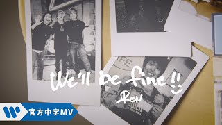 [難過] 受傷了（物理）