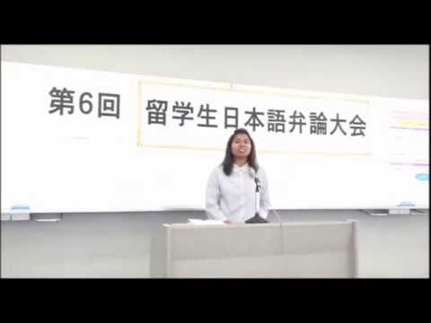 国際交流学科 第6回留学生日本語弁論大会【最優秀賞】H.M.ディリニ  ニサンサラ  リティガラ  さん『外国語を勉強すること』