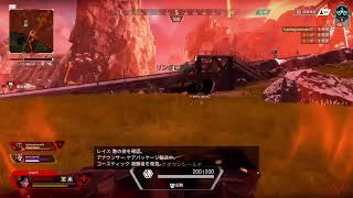 ［Apex ］3にん