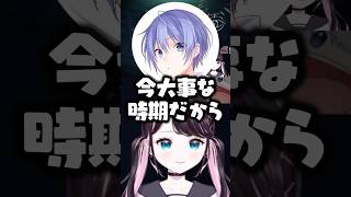 バレバレ界隈に挟まれて気まずくなるあじゃに爆笑する花芽なずな/白雪レイド【ぶいすぽ/切り抜き】