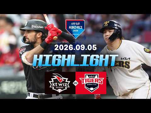 [KT위즈 vs KIA타이거즈] 9.5(토) 야구 하이라이트｜2026 KBO 리그