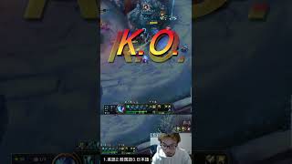 今日のクリップ　169日目  #LOL　#リーグオブレジェンド  #ゲーム実況 #leagueoflegends #shorts #lol #ゲーム