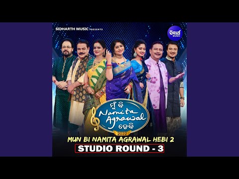 Dedhasura Naan Baliaa