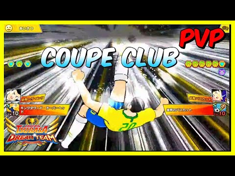 [PVP COUPE CLUB] Team Club VS Team Jap - Captain Tsubasa Dream Team