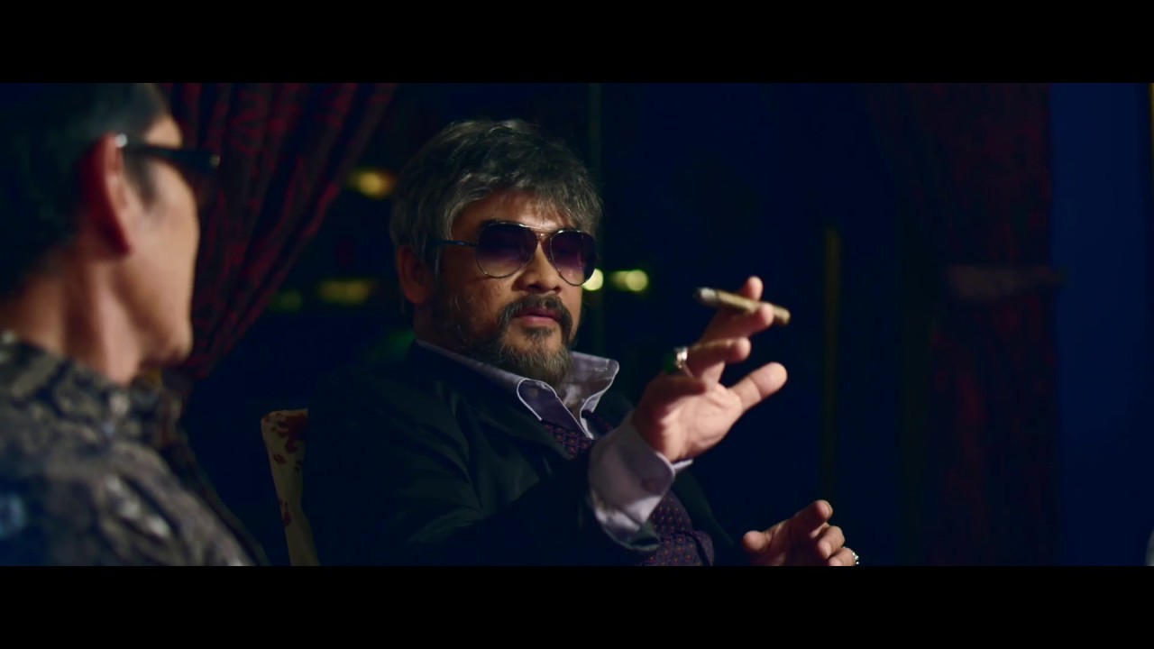 Operasi X Official Trailer