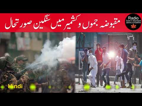 Kashmir Media Service (KMS)