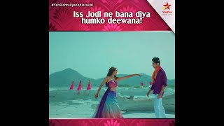 Download lagu Yeh Rishta Kya Kehlata Hai | #AbhiRa Ki Jodi mp3