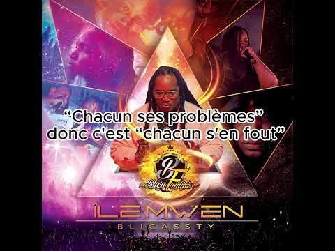 Blicassty - Ile mwen ( Lyrics Vidéo )
