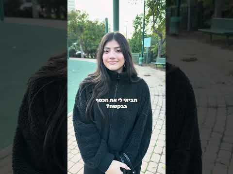 השוד הראשון…😂😂😂 #comedy #סטנדאפלילדים #humoristefrancais #funny #humor #מצחיק