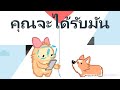สปินฟรี coin master ฟรีไม่จํากัด