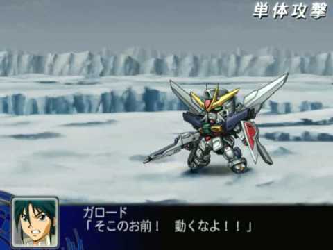 Super Robot Wars Z Playstation 2