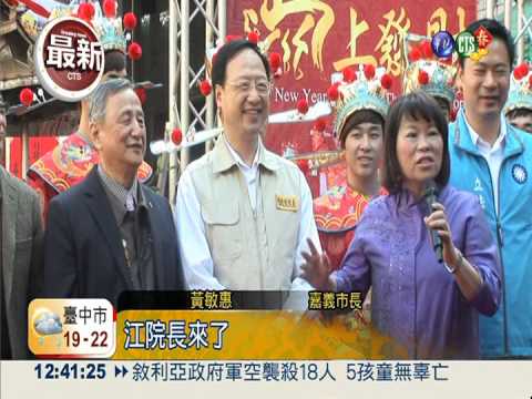 接掌內政部 蕭家淇.黃敏惠呼聲高