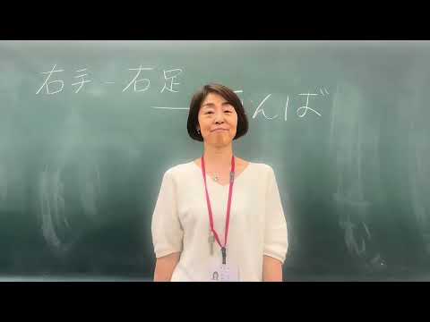 2023年度　ダンス学科教員紹介 ver.2