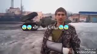 حالات واتس اب لبيك يا رسول الله