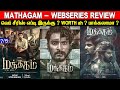 Mathagam Part 1 - Webseries Review | Worth ah ?