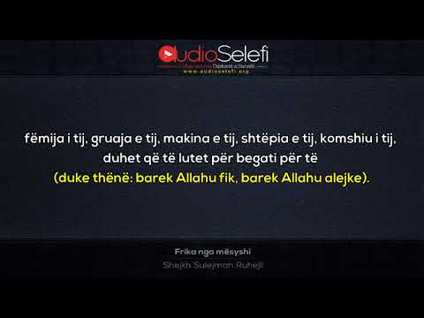 Frika nga mësyshi – Shejkh Sulejman Ruhejli