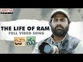 Life Of Ram Telugu Lyrics
