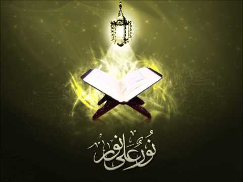 Surah ar-Rahman w/Bangla Translation