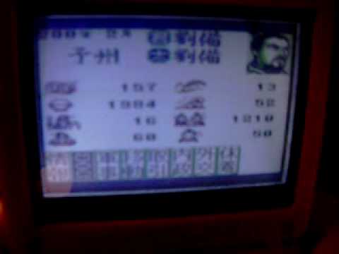 Romance of the Three Kingdoms : Eiketsuden GBA