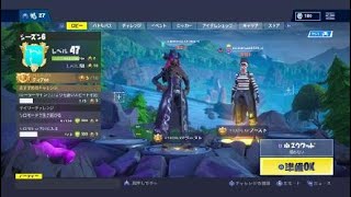 フォートナイトドンカツ狙い