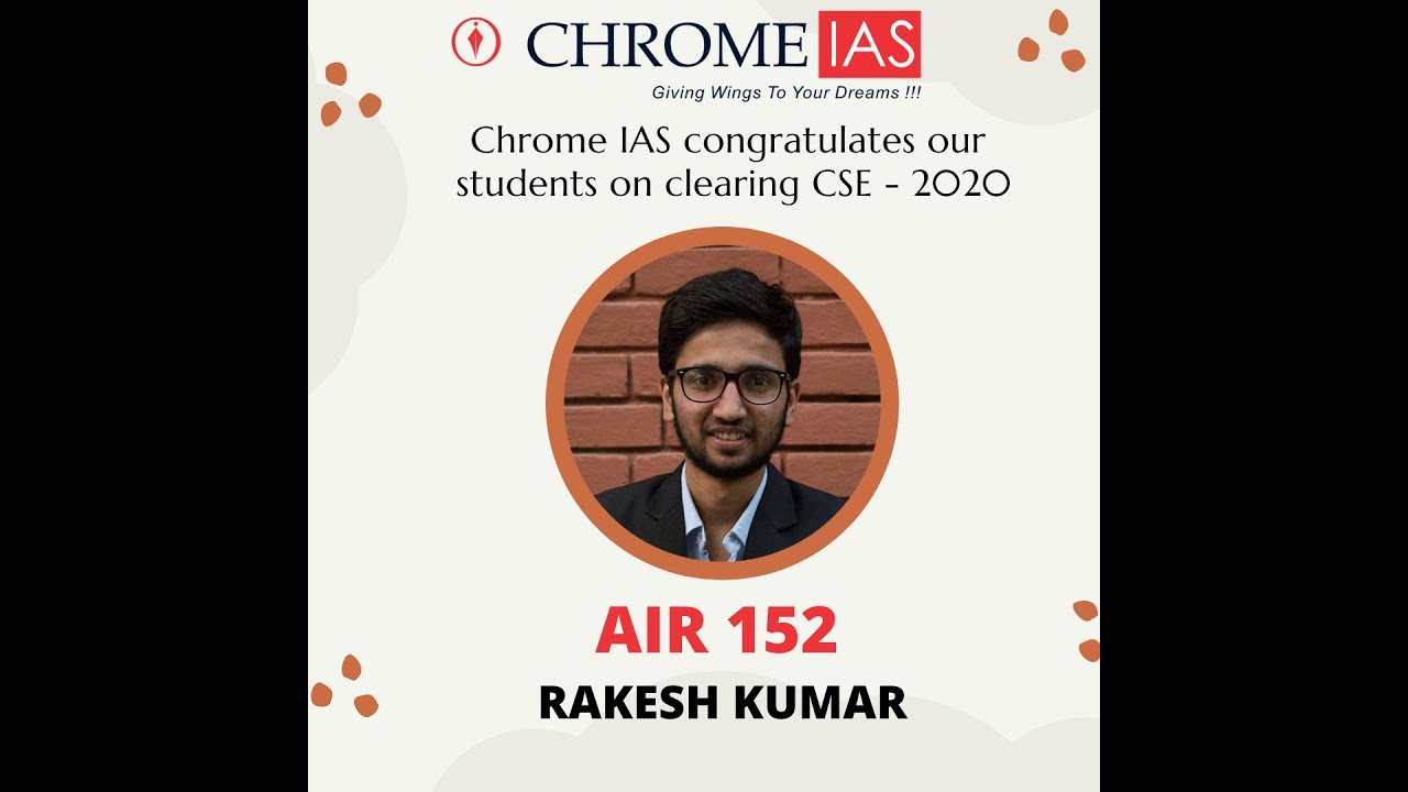 UPSC Topper | Rakesh Kumar | AIR 152 | CSE 2020  #upsc2020topper #rakeshkumar #cse2020