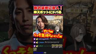 釈迦さんとのナイスコンビネーションでドパる！【叶/にじさんじ切り抜き/WARDOGS】#にじさんじ #wardogs