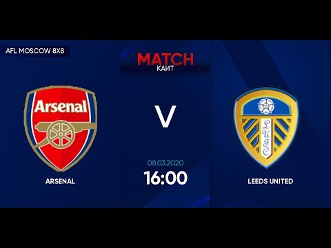 AFL20. England. Premier League. Day 2. Arsenal -  Leeds United.