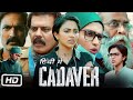 Cadaver 2022 Full HD Movie in Hindi | Amala Paul | Athulya Ravi | Thrigun | OTT Explanation