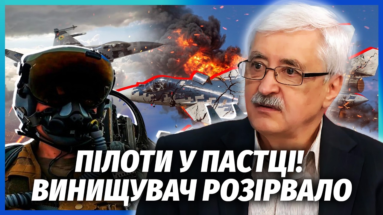 💥ОЦЕ ТАК ПОВІТРЯНИЙ БІЙ З F-16! Три літаки РОЗНЕСЛИ ВИНИЩУВАЧ РФ. Російський п