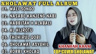 Download lagu WALI SONGO || KHANIFAH KHANI || SHOLAWAT FULL ALBUM TERBARU 2024 !!! mp3 Download lagu WALI SONGO || KHANIFAH KHANI || SHOLAWAT FULL ALBUM TERBARU 2024 !!! mp3