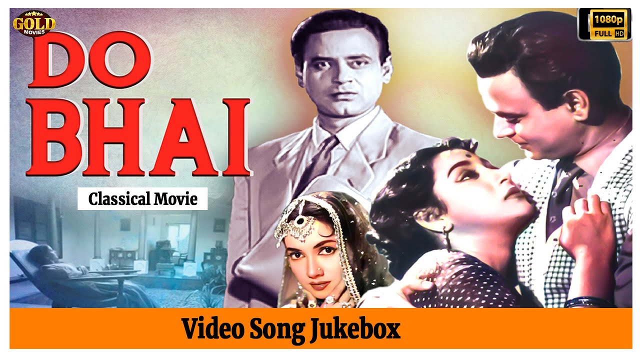 Shakila, Abhi Bhattacharya - Do Bhai 1961 Movie Video Songs Jukebox - (HD) Hindi Old Bollywood Songs