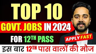 Top 10 Government Job Vacancy in 2024 | New Vacancy 2024 | Sarkari Naukri | High Paid Govt Job 2024