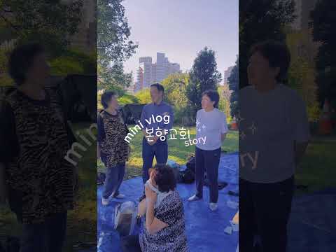 秋の野外礼拝