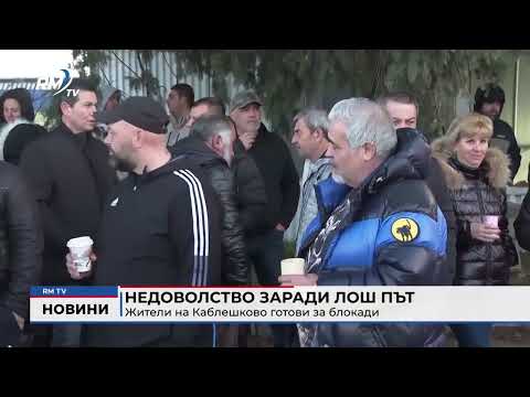 Обедна емисия новини - 24.02.2026 