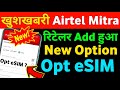 खुशखबरी Airtel Mitra App Retailer New Option Opt eSIM ? Sim Card Activation Frc Plan Commission 2023