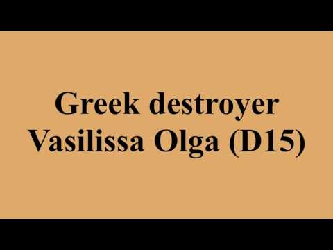 Greek destroyer Vasilissa Olga (D15)