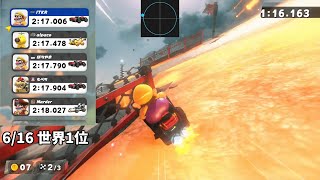 クッパキャッスルTA解説入力付き【マリオカートワールド】